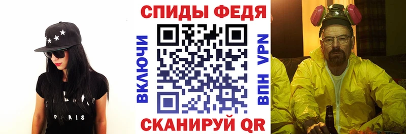 Купить где  Новоуральск  Амфетамин VHQ 