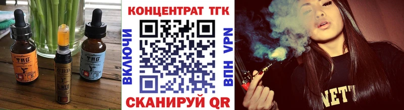 Печенье с ТГК конопля  Купить закладки  Новоуральск 