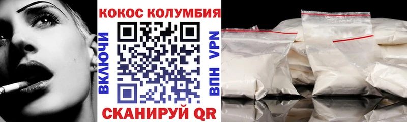 КОКАИН 98%  Купить закладки  Новоуральск 