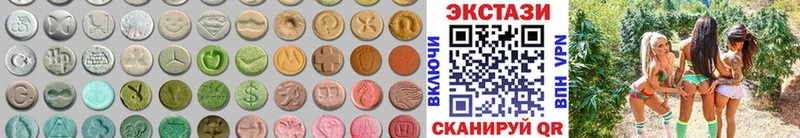 Купить где  Новоуральск  Экстази 280мг 