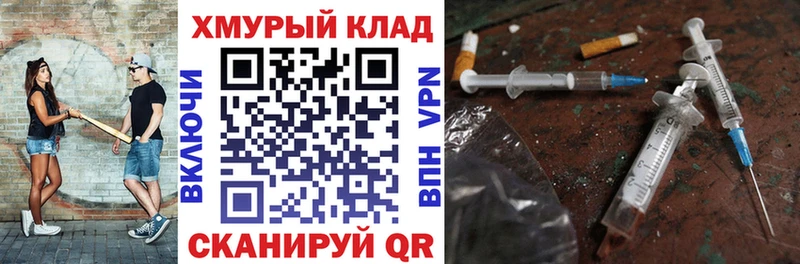 Героин герыч  Купить где  Новоуральск 