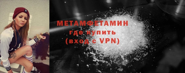 герыч Бугульма