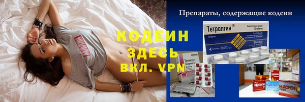 spice Бронницы