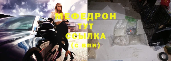 spice Бронницы