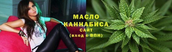 spice Бронницы
