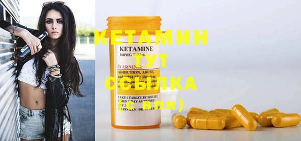 герыч Бугульма