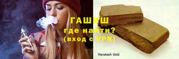 spice Бронницы