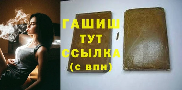 прущие крисы Богородск