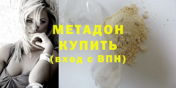 герыч Бугульма