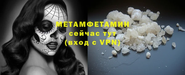 гашик Бородино