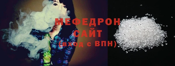 spice Бронницы