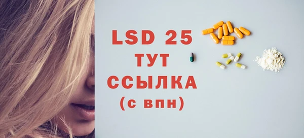 прущие крисы Богородск