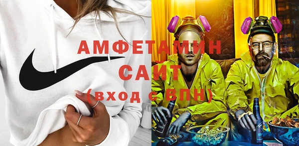 прущая мука Богородицк