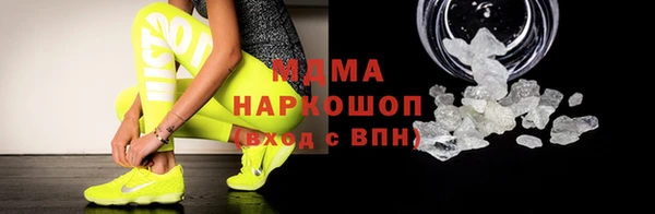 spice Бронницы
