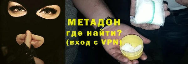 ГАЛЛЮЦИНОГЕННЫЕ ГРИБЫ Майский