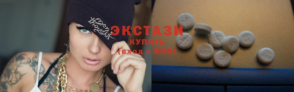 гашик Бородино