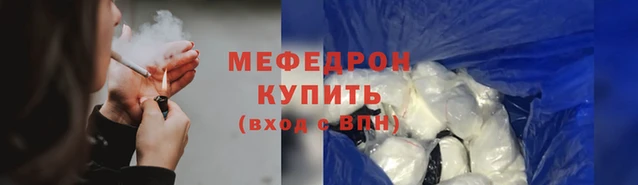 герыч Бугульма