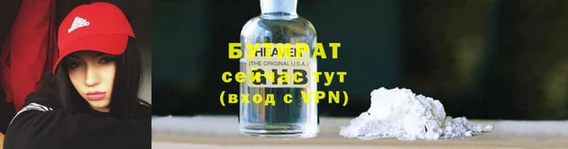 бошки Богданович