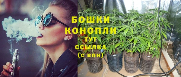 герыч Бугульма