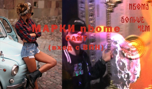 герыч Бугульма