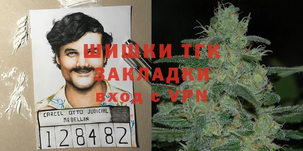 герыч Бугульма