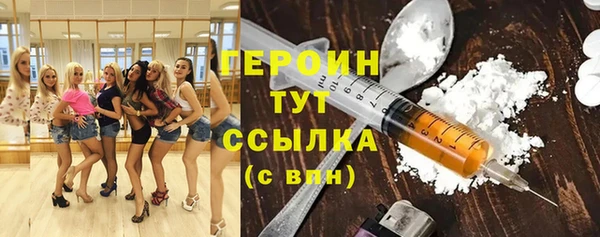 герыч Бугульма