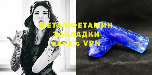 герыч Бугульма
