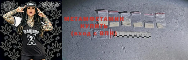 гашик Бородино