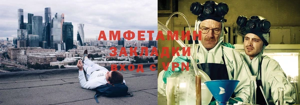 гашик Бородино