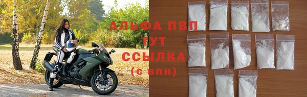 spice Бронницы