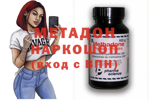 герыч Бугульма