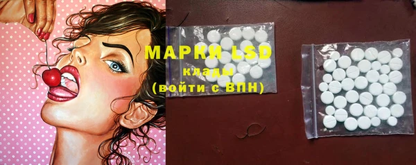 прущие крисы Богородск