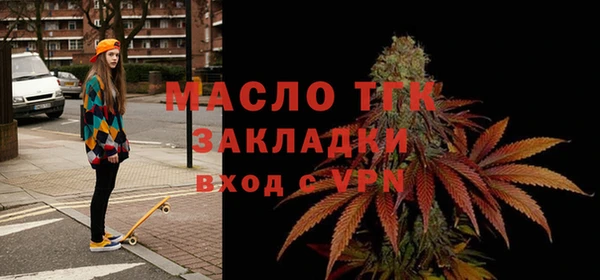 герыч Бугульма