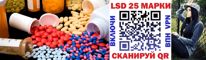 LSD-25 экстази кислота  Купить закладки  Новоуральск 