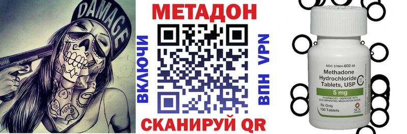 Метадон мёд  Купить где  Новоуральск 