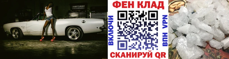 Купить  Новоуральск  Первитин мет 