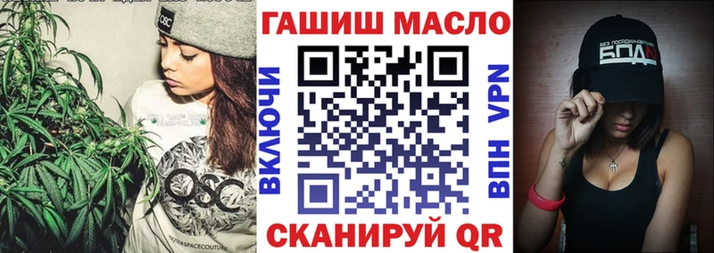 Купить закладки  Новоуральск  ТГК жижа 