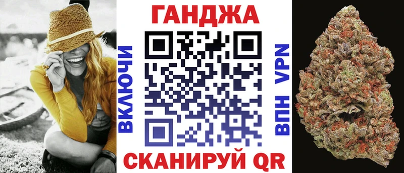 Купить закладки  Новоуральск  Каннабис план 