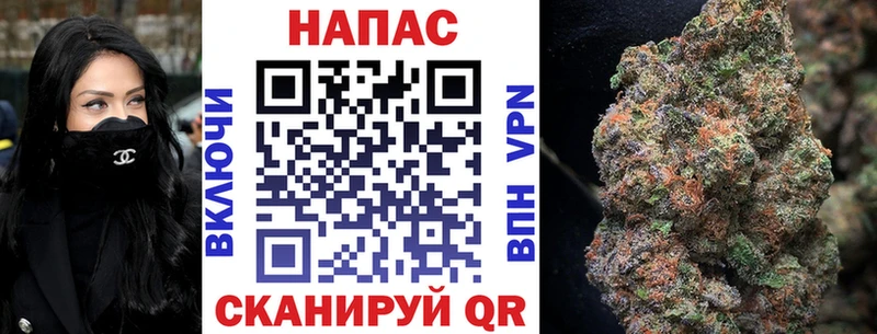 Канабис гибрид Новоуральск
